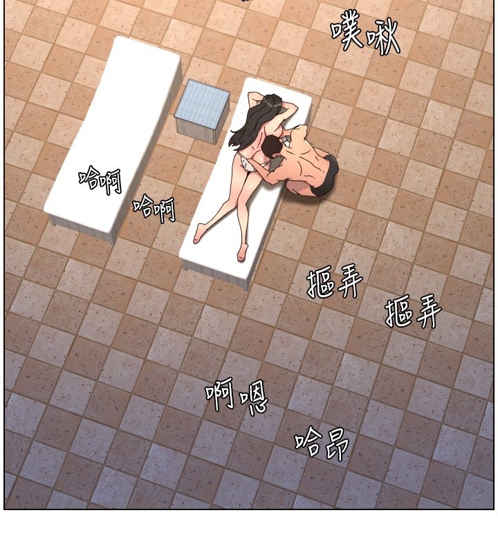 兄妹的秘密授課第95話-砲友出道當藝人?!