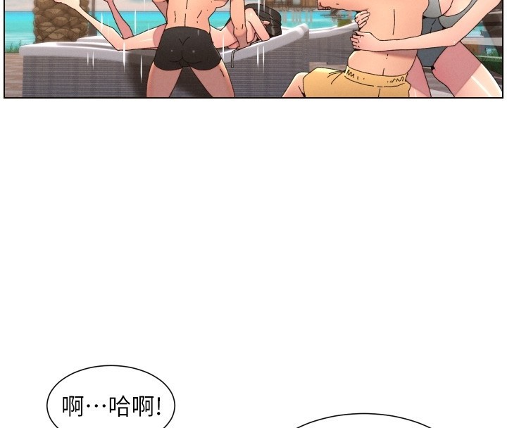 兄妹的秘密授課第95話-砲友出道當藝人?!