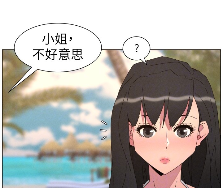 兄妹的秘密授課第95話-砲友出道當藝人?!