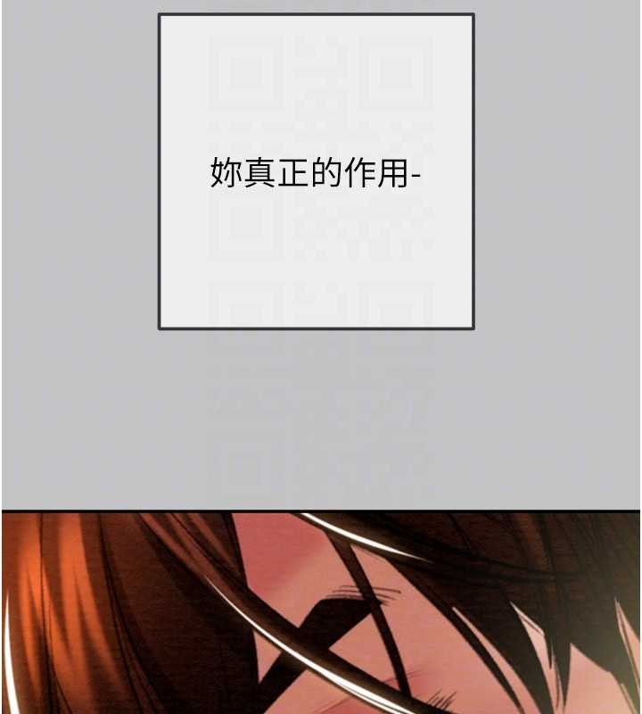 掠夺行动第92話-風水輪流轉