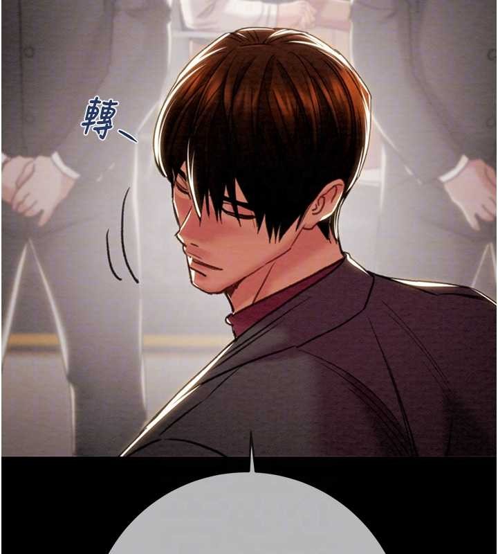 掠夺行动第92話-風水輪流轉