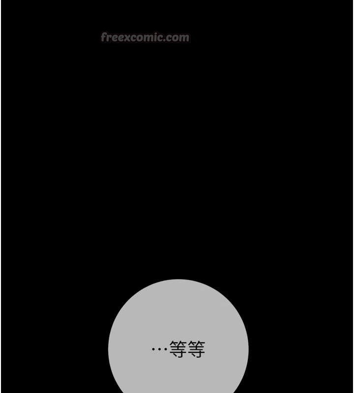 掠夺行动第92話-風水輪流轉