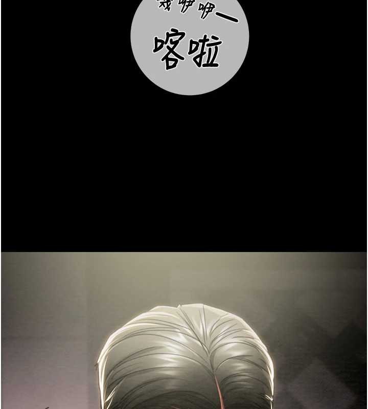 掠夺行动第92話-風水輪流轉