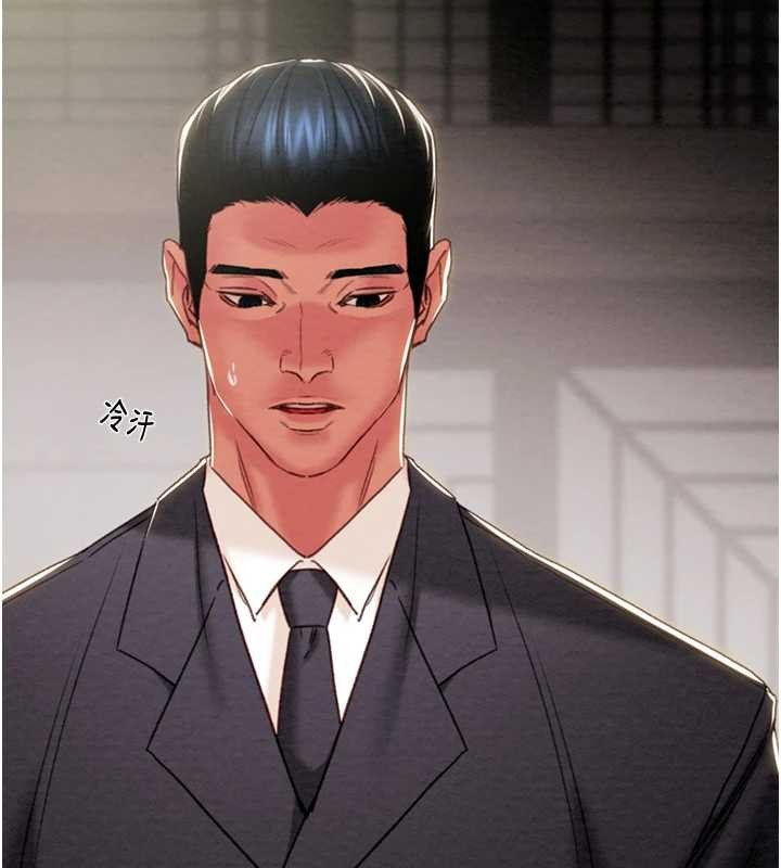 掠夺行动第92話-風水輪流轉