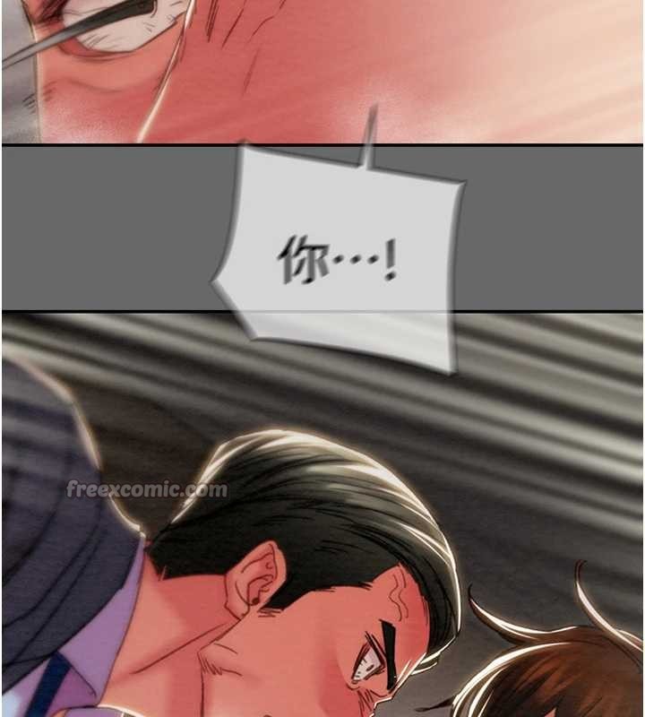 掠奪行動第92話-風水輪流轉