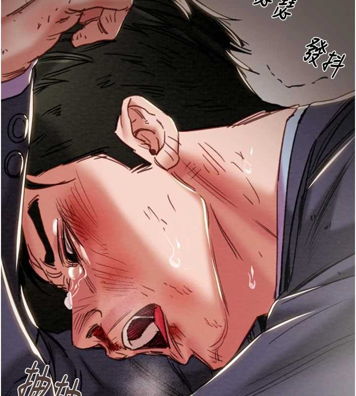 掠奪行動第92話-風水輪流轉