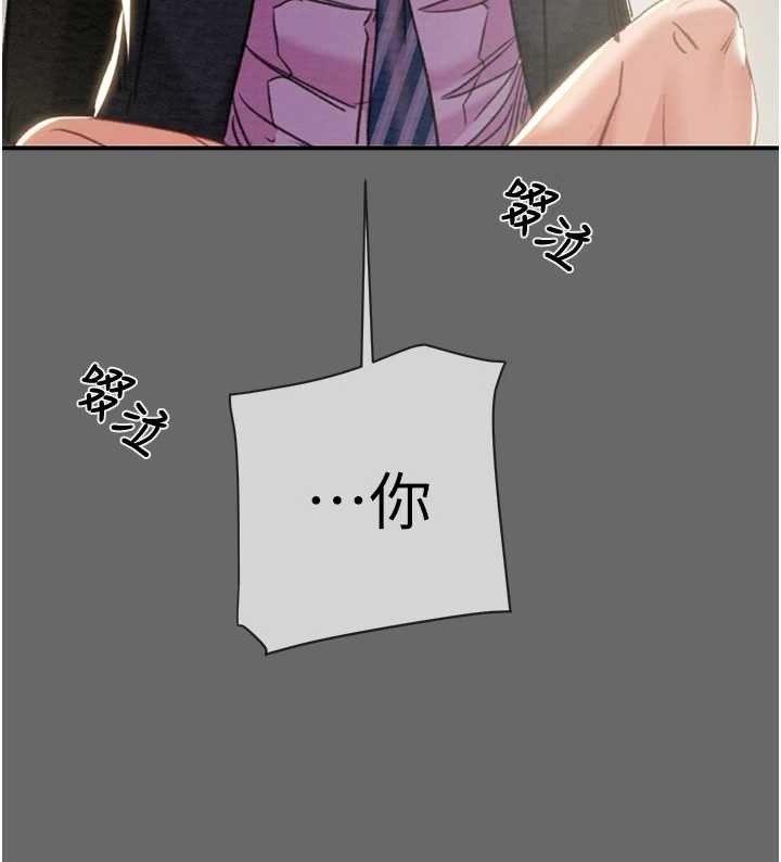 掠夺行动第92話-風水輪流轉