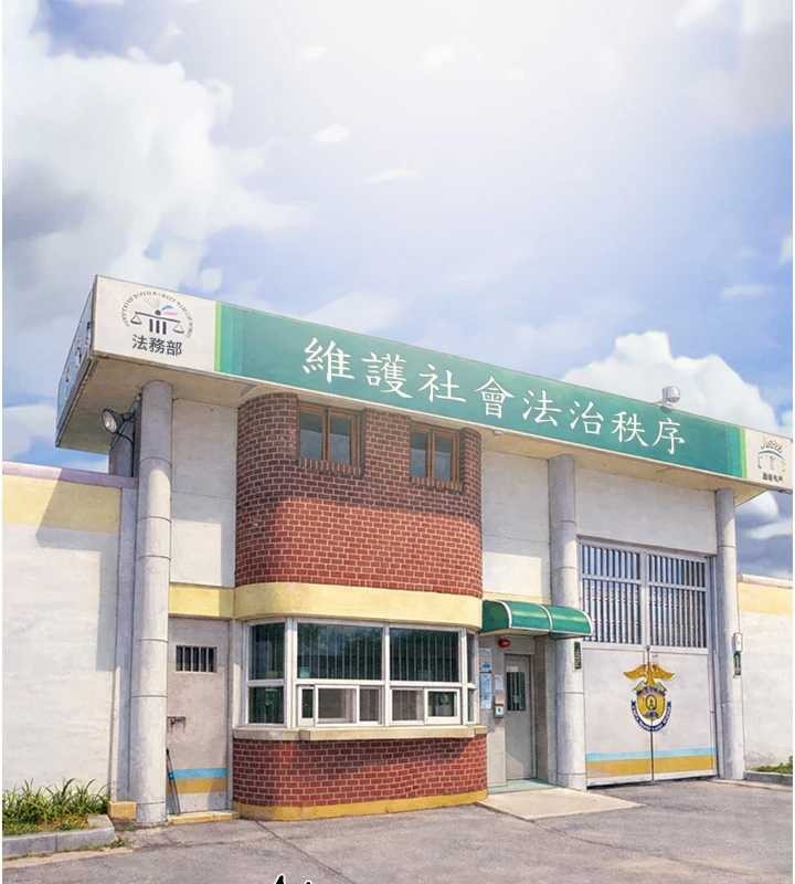 掠夺行动第92話-風水輪流轉