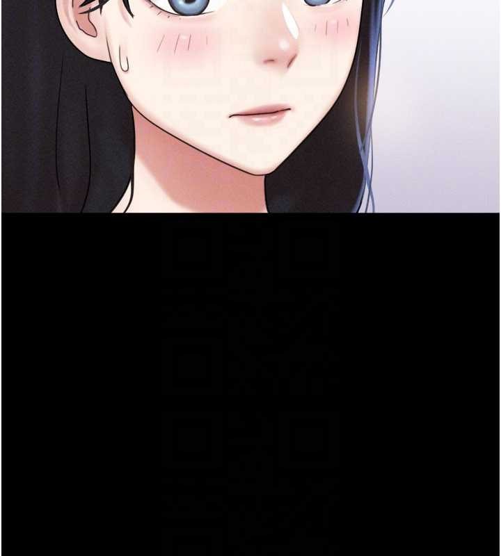 韶恩第85話-妳可以回家了