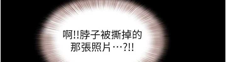 韶恩第85話-妳可以回家了