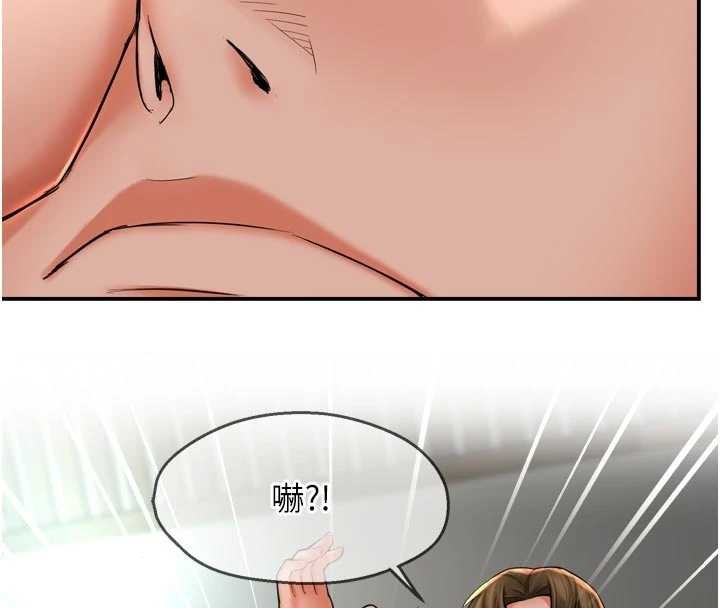 癢樂多阿姨最終話-失而復得的幸福