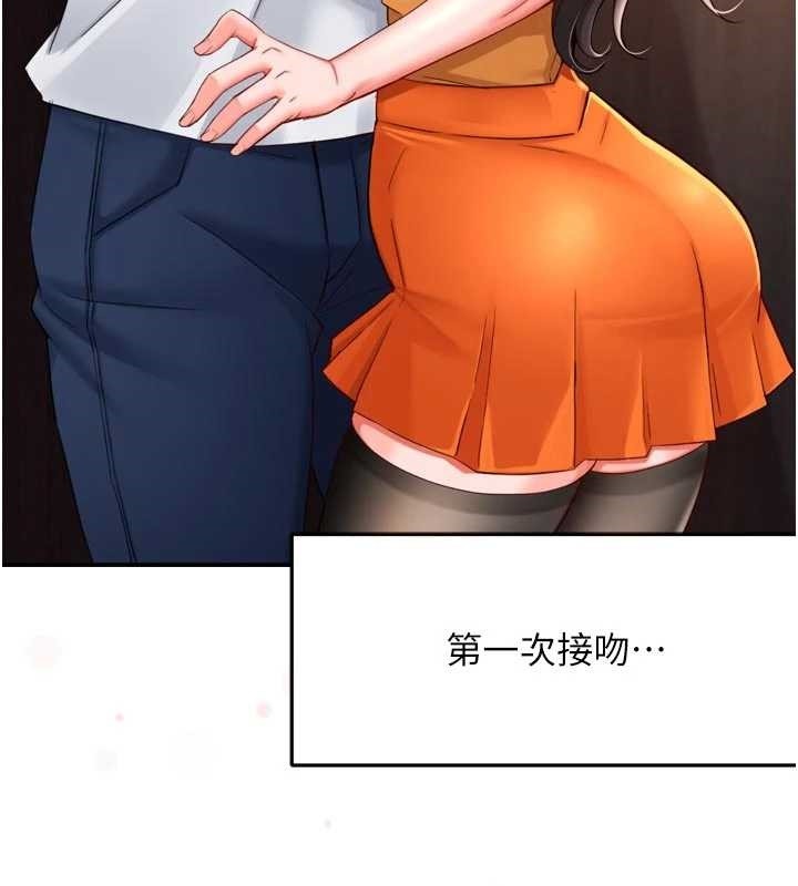 痒乐多阿姨最終話-失而復得的幸福