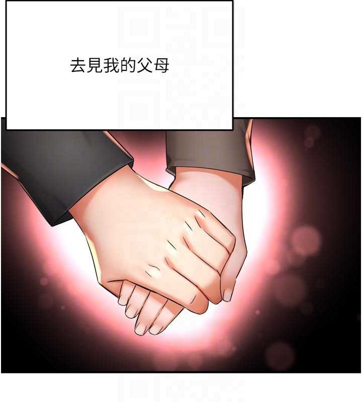 癢樂多阿姨最終話-失而復得的幸福