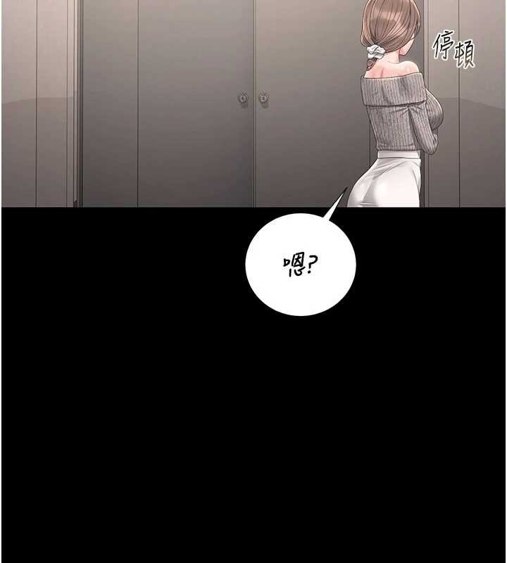 獵艷琯理員第28話-想像被人看到的感覺