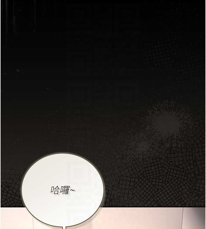 獵艷琯理員第28話-想像被人看到的感覺