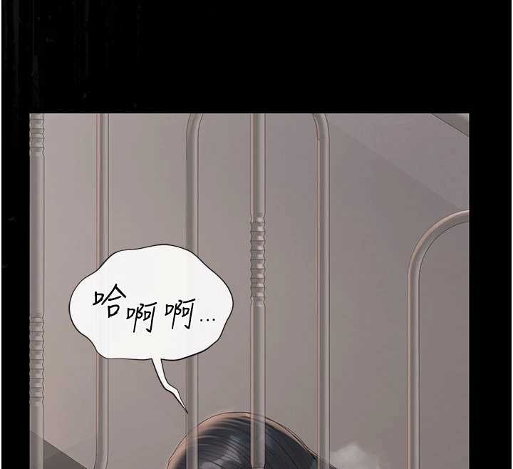 獵艷琯理員第28話-想像被人看到的感覺