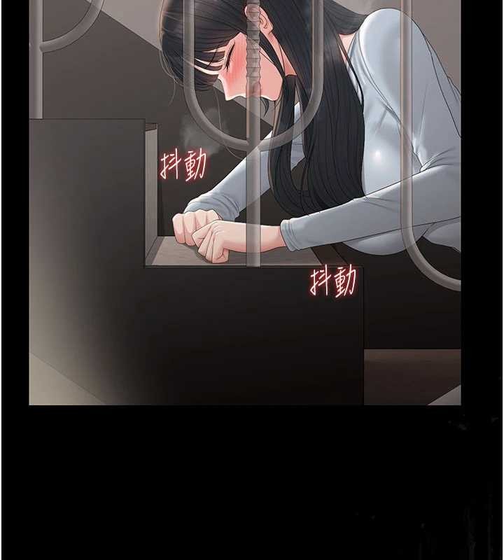 獵艷琯理員第28話-想像被人看到的感覺