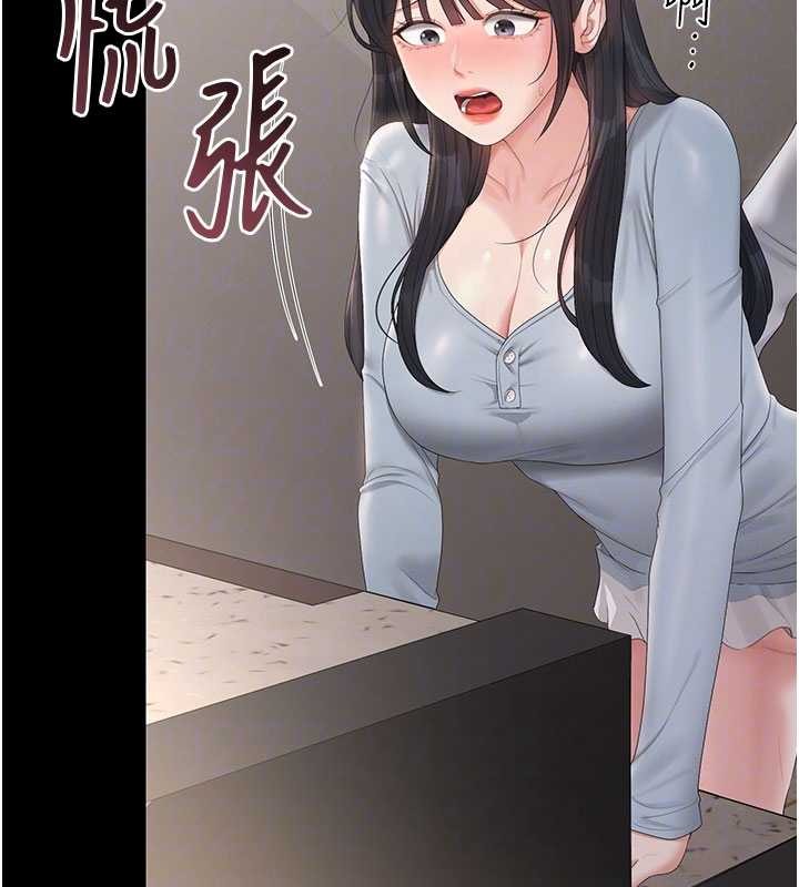 獵艷琯理員第28話-想像被人看到的感覺