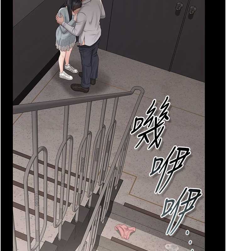 獵艷琯理員第28話-想像被人看到的感覺