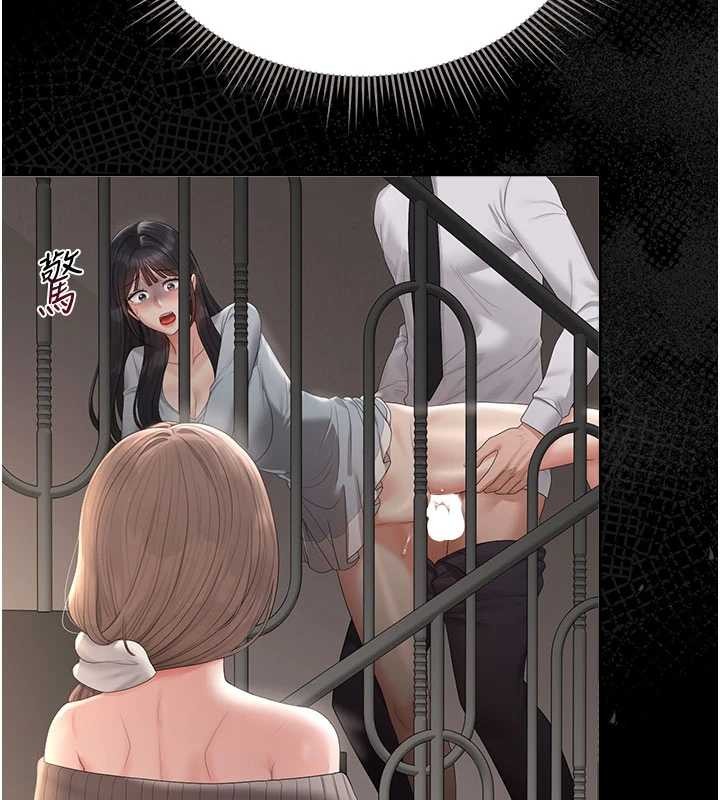 猎艷管理员第28話-想像被人看到的感覺