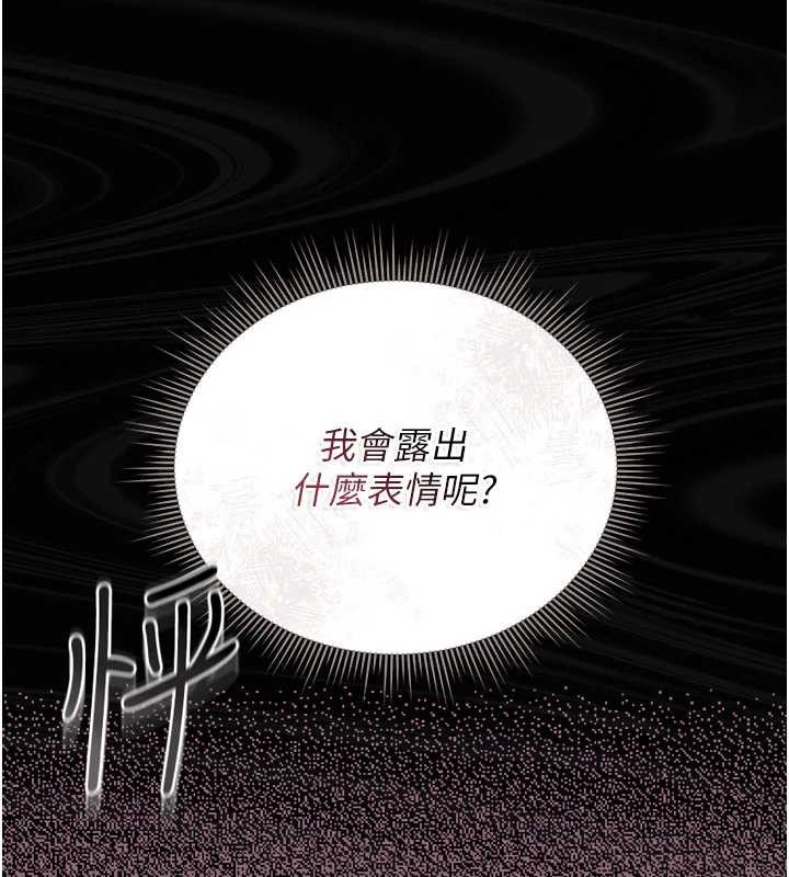 猎艷管理员第28話-想像被人看到的感覺