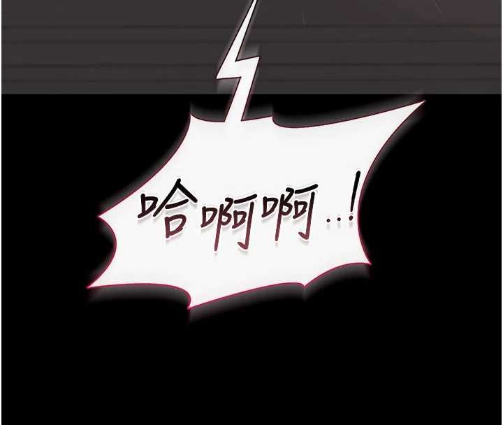 猎艷管理员第28話-想像被人看到的感覺