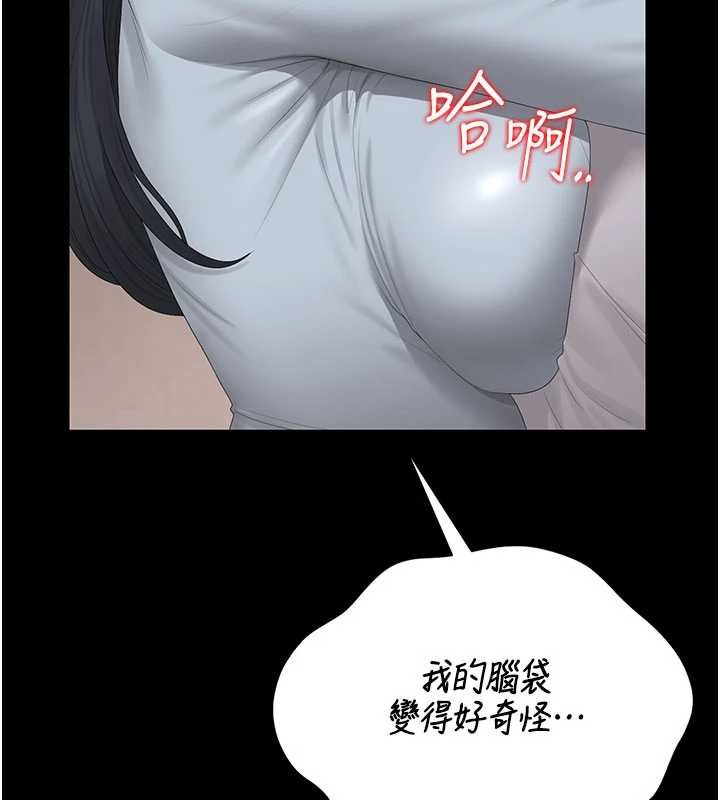 獵艷琯理員第28話-想像被人看到的感覺