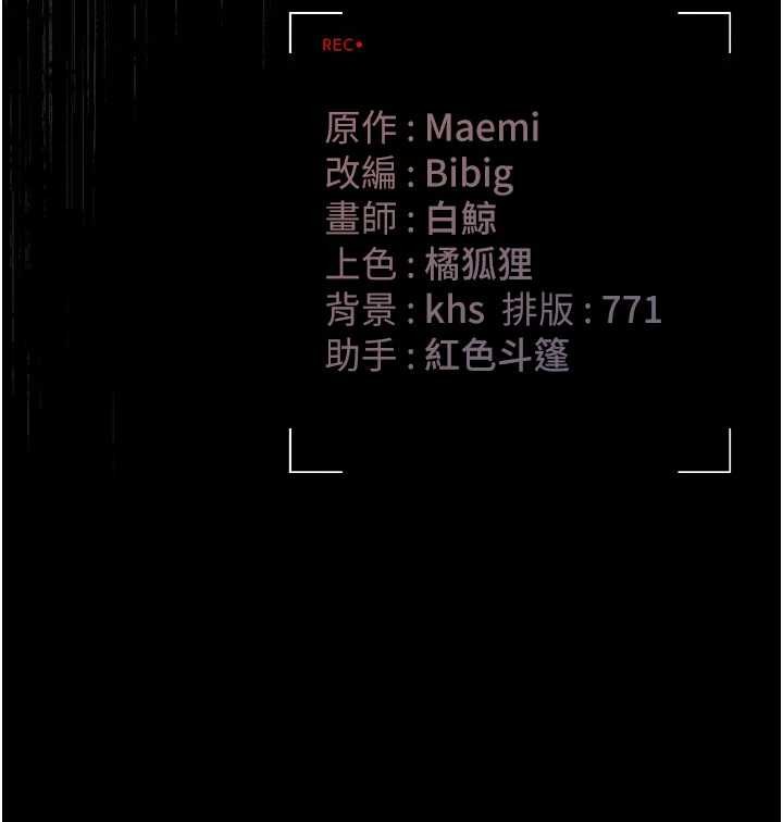 獵艷琯理員第28話-想像被人看到的感覺