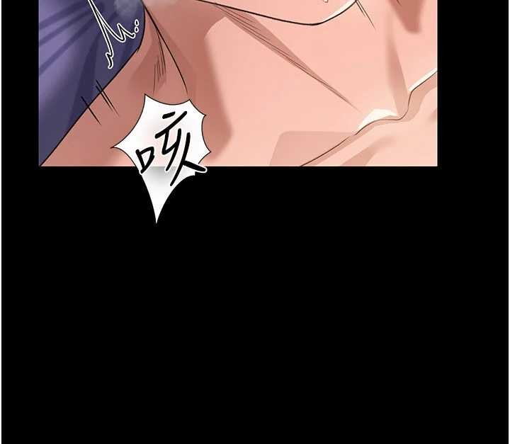 借妻條約第34話-我感覺快迷上你了