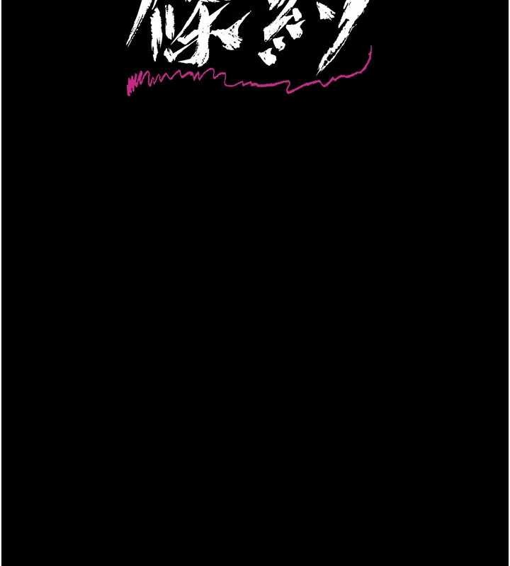 借妻條約第34話-我感覺快迷上你了