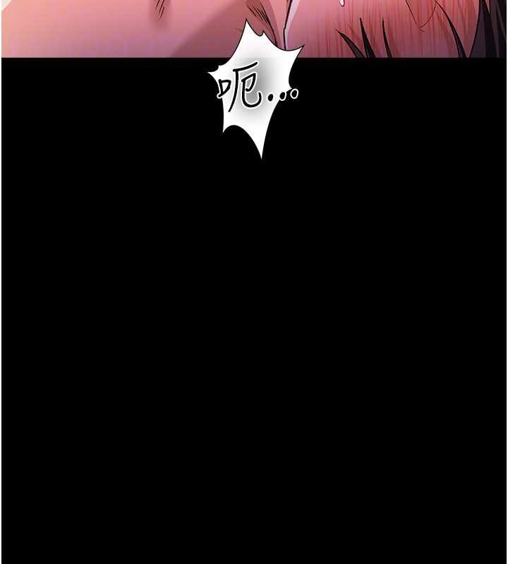 借妻條約第34話-我感覺快迷上你了