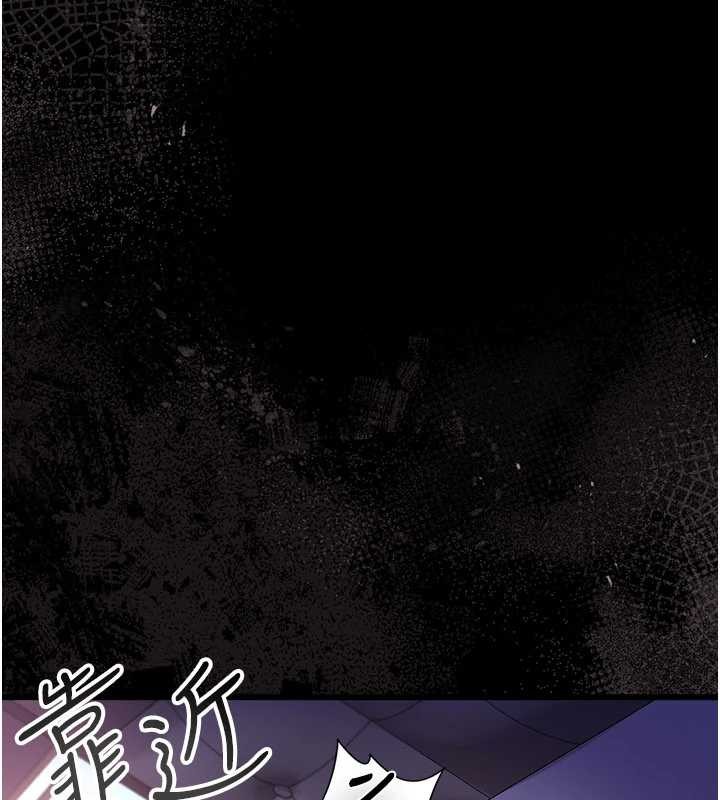 借妻条约第34話-我感覺快迷上你了