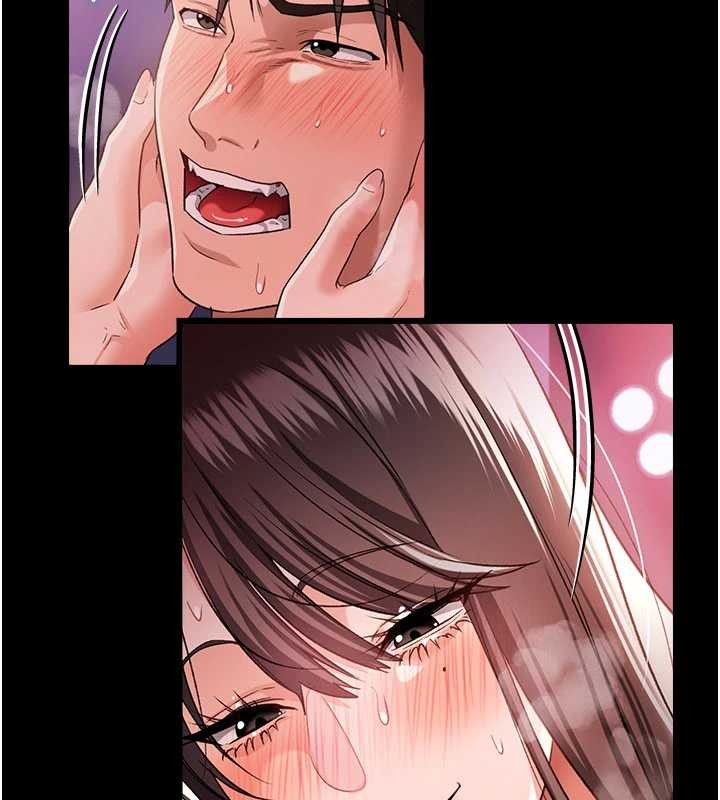 借妻條約第34話-我感覺快迷上你了