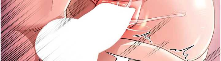 借妻条约第34話-我感覺快迷上你了