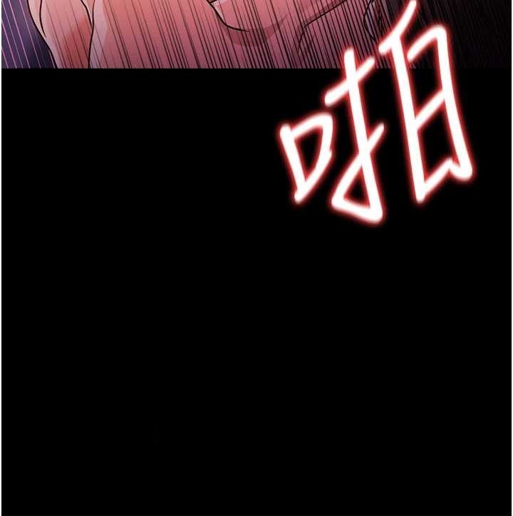 借妻條約第34話-我感覺快迷上你了