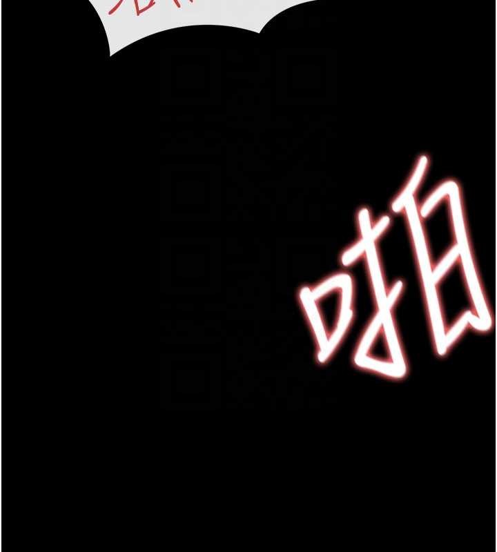 借妻条约第34話-我感覺快迷上你了