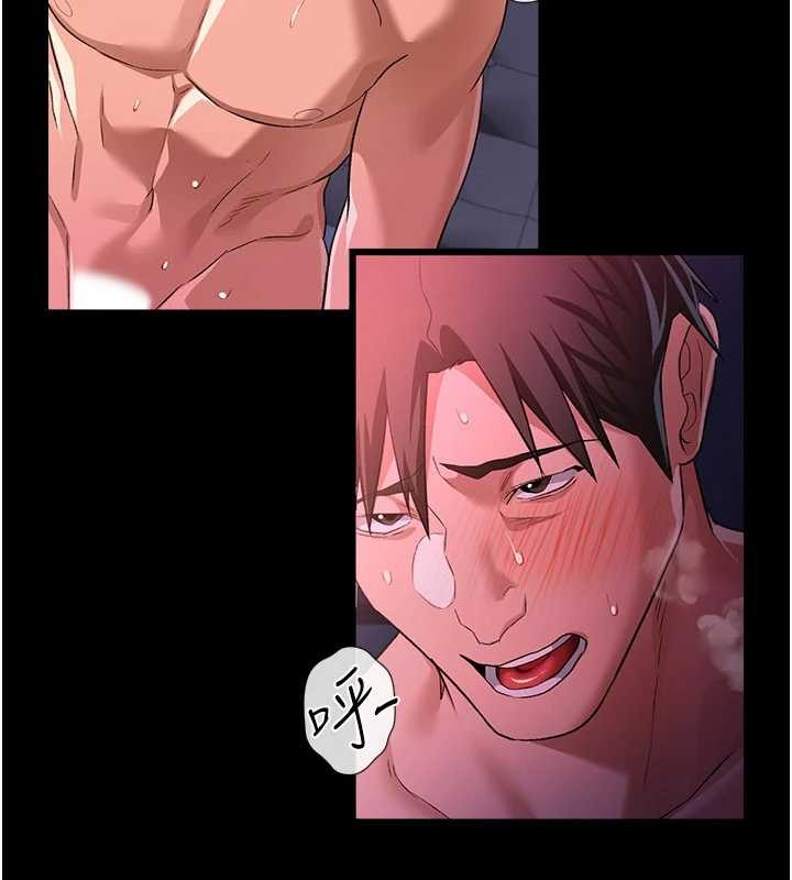 借妻條約第34話-我感覺快迷上你了