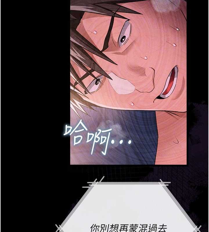 借妻条约第34話-我感覺快迷上你了