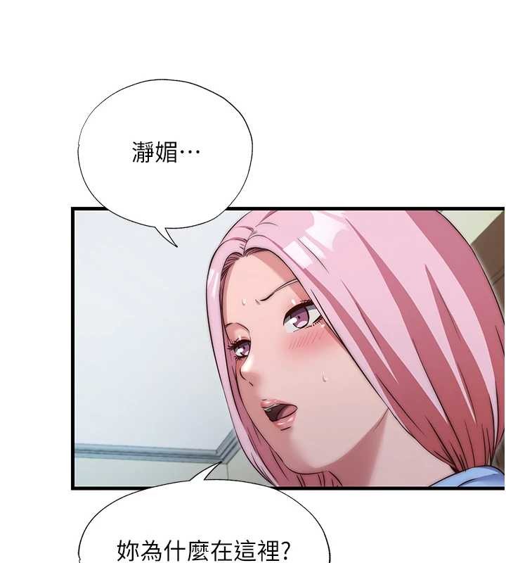 民宿精营中第47話-比基尼乳交&hearts;