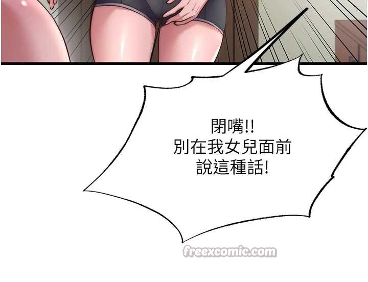 民宿精营中第47話-比基尼乳交&hearts;