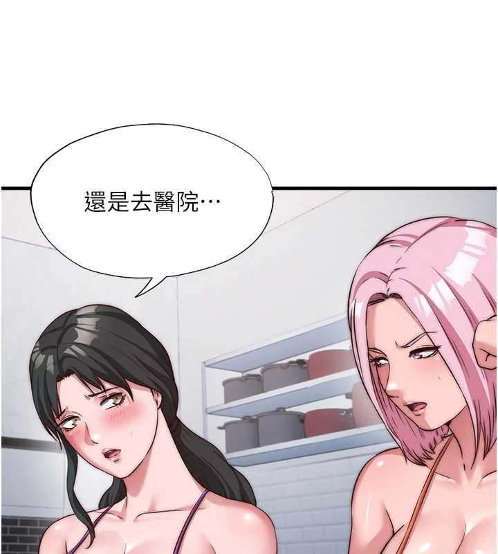 民宿精营中第47話-比基尼乳交&hearts;