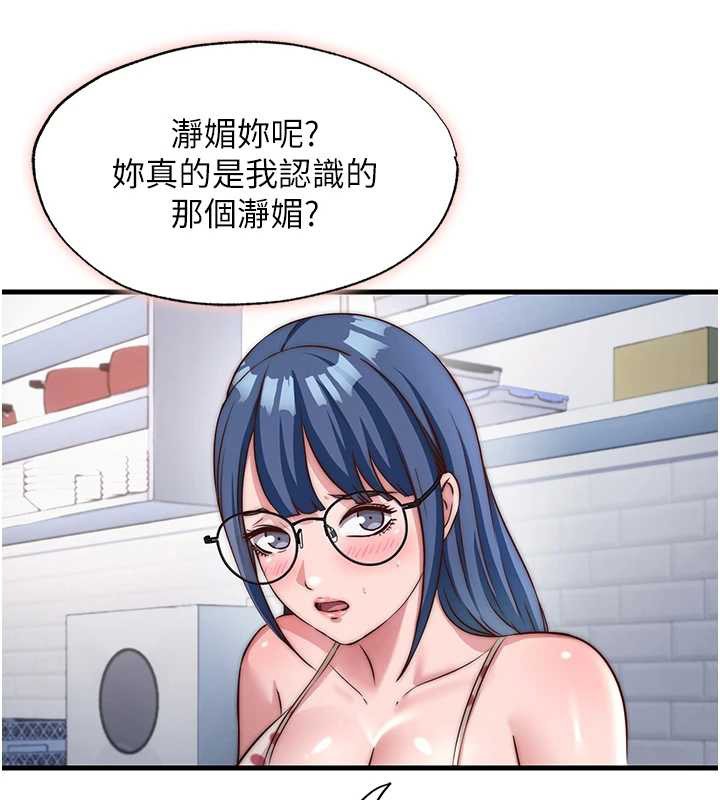 民宿精营中第47話-比基尼乳交&hearts;