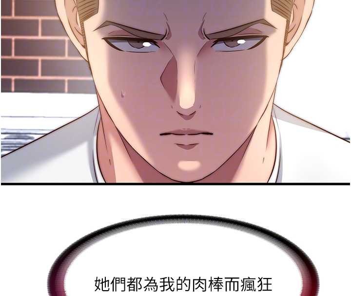 民宿精营中第47話-比基尼乳交&hearts;