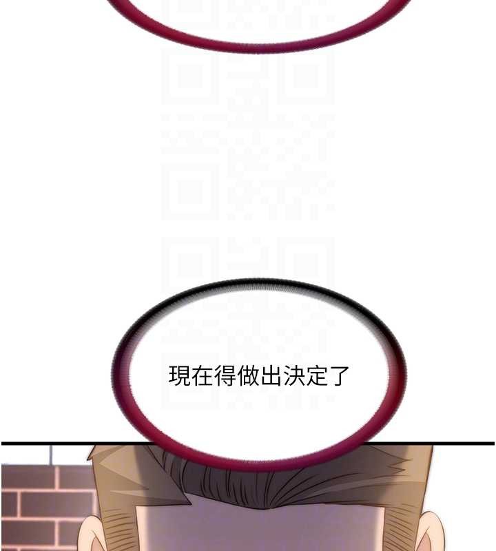 民宿精营中第47話-比基尼乳交&hearts;