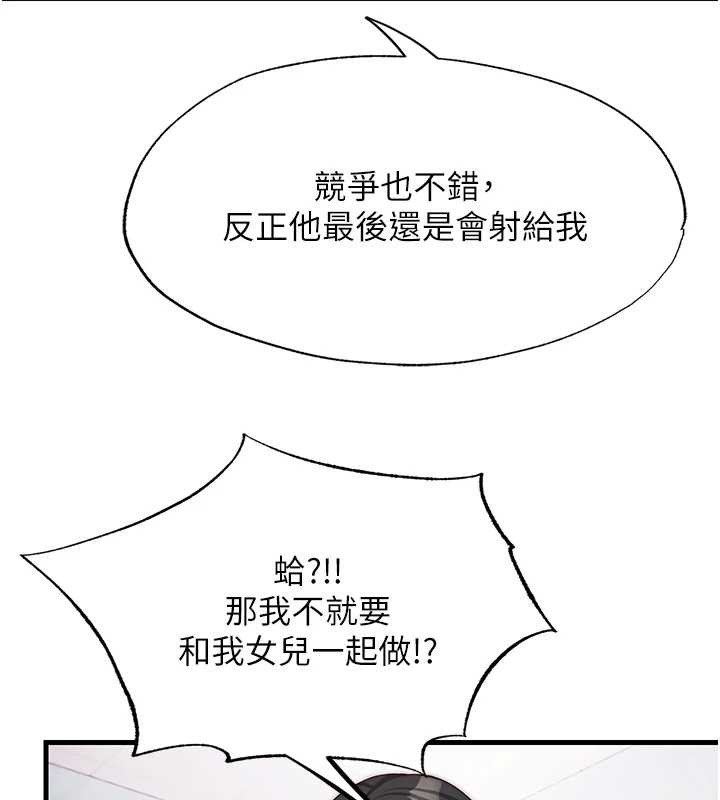 民宿精營中第47話-比基尼乳交&hearts;