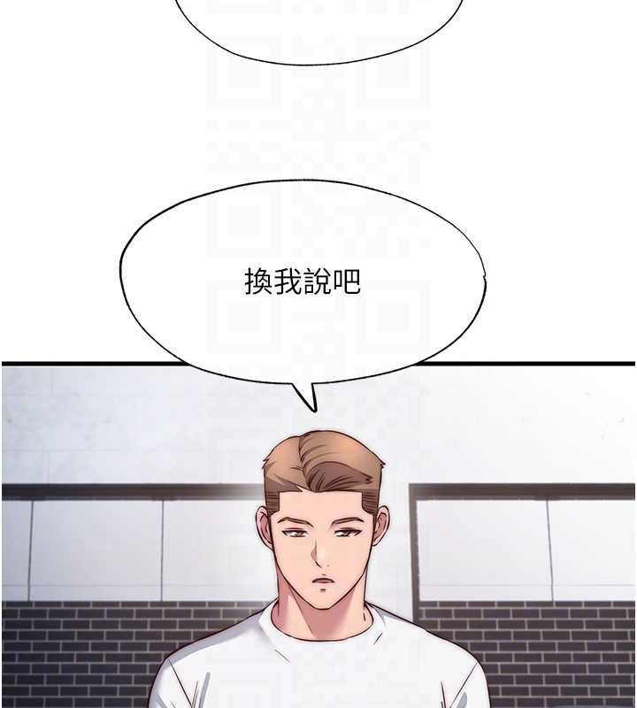 民宿精營中第47話-比基尼乳交&hearts;