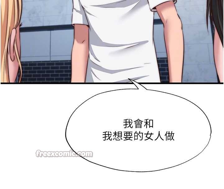 民宿精营中第47話-比基尼乳交&hearts;