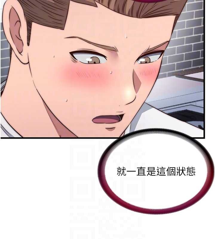 民宿精營中第47話-比基尼乳交&hearts;