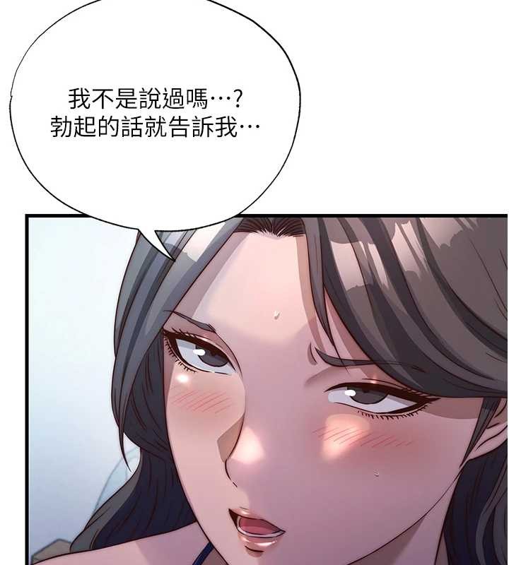 民宿精营中第47話-比基尼乳交&hearts;