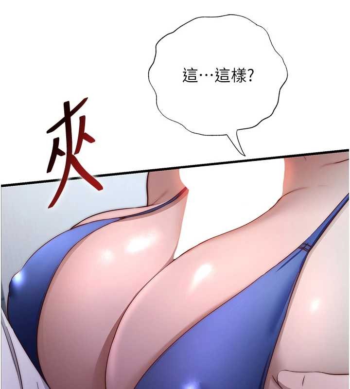 民宿精營中第47話-比基尼乳交&hearts;